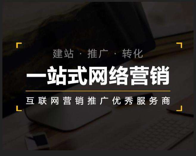 翁源企业如何怎么利用网络推广抓取潜在客户