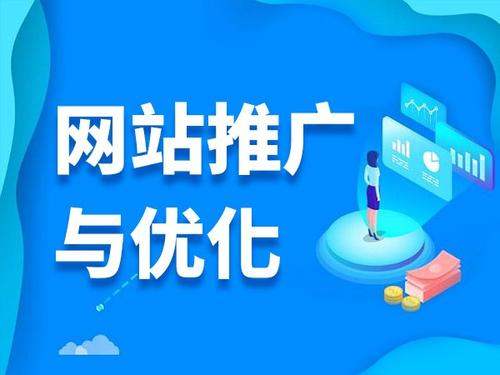 翁源电商类网络推广如何做才有更好的效果