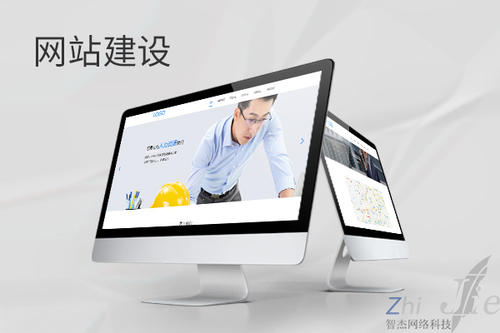 翁源网站建设公司分析网页设计如何提升吸引力