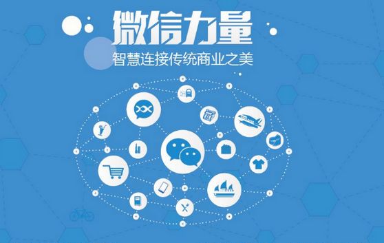 翁源微信开发可以帮助企业解决哪些难题？如何做呢？
