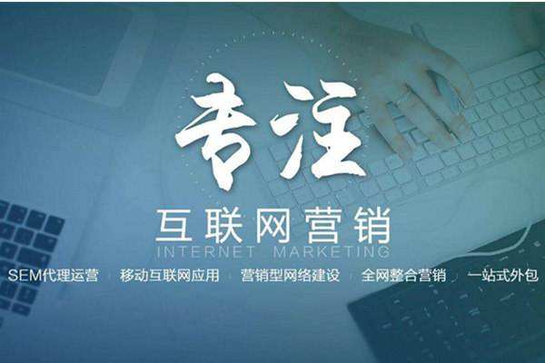 翁源电商行业做网络推广需要具备的条件有哪些