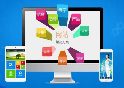 翁源如何进行网站设计才能突出产品的优势